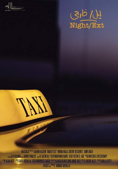 EXT. Night (2018) afişi EXT. Night (2018) afişi