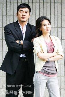 Finding Dorothy (2006) afişi