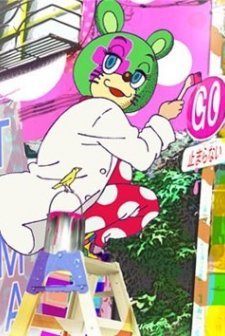 Flying Trapeze (2009) afişi