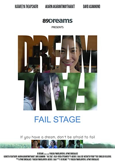 Fail Stage (2017) afişi Fail Stage (2017) afişi
