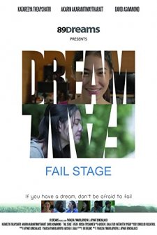 Fail Stage  (2017) afişi