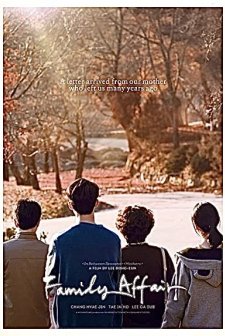 Family Affair (2019) afişi