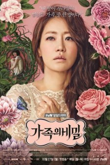 Family Secrets (2014) afişi