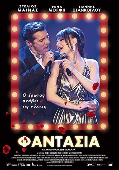 Fantasia (2019) afişi Fantasia (2019) afişi
