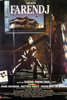 Farendj (1990) afişi