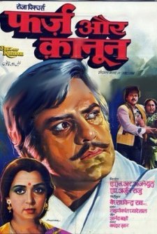 Farz Aur Kanoon (1982) afişi