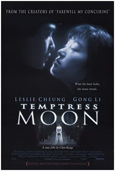 Feng Yue (1996) afişi Feng Yue (1996) afişi