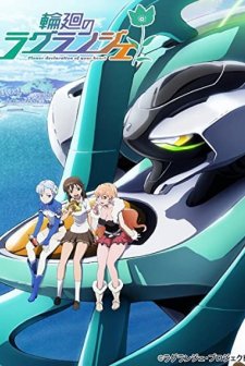 Flower Declaration Of Your Heart (2012) afişi