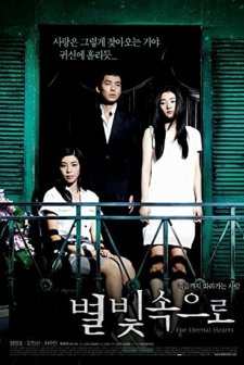 For Eternal Hearts (2007) afişi