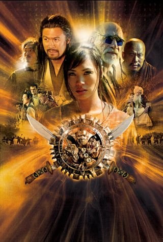 Forbidden Warrior (2005) afişi Forbidden Warrior (2005) afişi