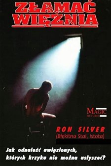 Forgotten Prisoners: The Amnesty Files (1990) afişi