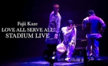 Fujii Kaze: Love All Serve All Stadium Live