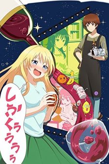 Love is Like a Cocktail (2017) Fragman (2017) afişi