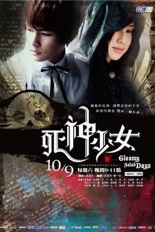 Gloomy Salad Days (2010) afişi