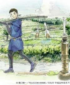 Grandfather's Lamp (2011) afişi