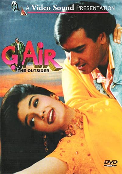 Gair (1999) afişi Gair (1999) afişi