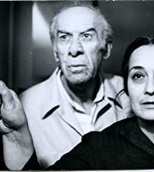 Gamis Iluzia (1985) afişi