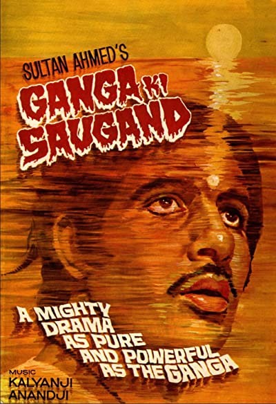 Ganga Ki Saugand (1978) afişi Ganga Ki Saugand (1978) afişi