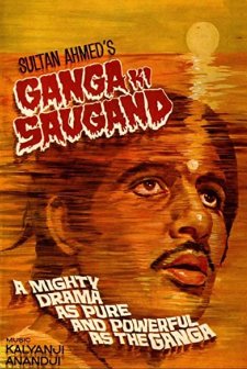 Ganga Ki Saugand (1978) afişi