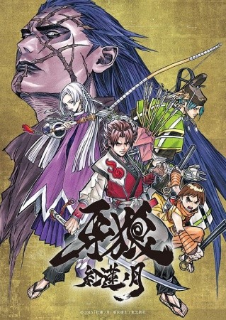Garo: Guren no tsuki (2015) afişi Garo: Guren no tsuki (2015) afişi