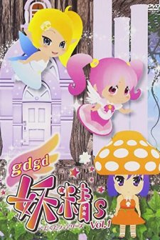 Gdgd Fairies (2011) afişi