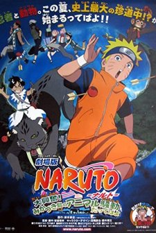 Gekijô-ban Naruto: Daikôfun! Mikazukijima No Animaru Panikku Dattebayo! (2006) afişi