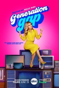 Generation Gap (2022) afişi Generation Gap (2022) afişi