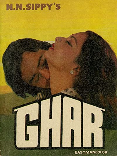 Ghar (1978) afişi Ghar (1978) afişi