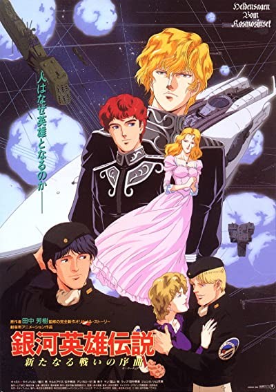 Ginga Eiyû Densetsu: Arata Naru Tatakai No Jokyoku (1993) afişi Ginga Eiyû Densetsu: Arata Naru Tatakai No Jokyoku (1993) afişi