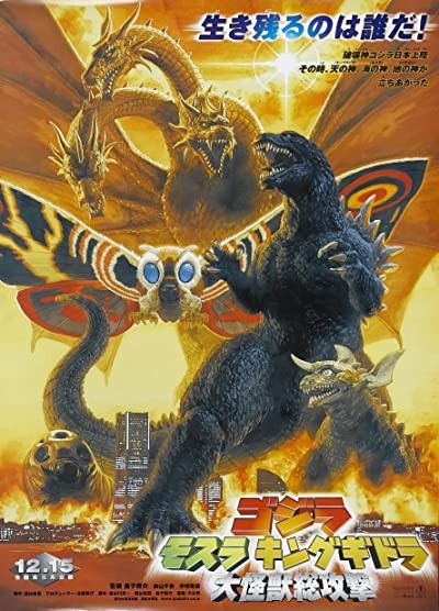 Godzilla (2001) afişi Godzilla (2001) afişi