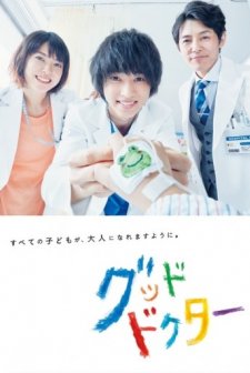 Good Doctor (2018) afişi