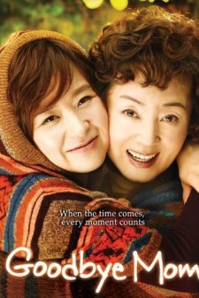 Goodbye Mom Ae-ja (2009) afişi