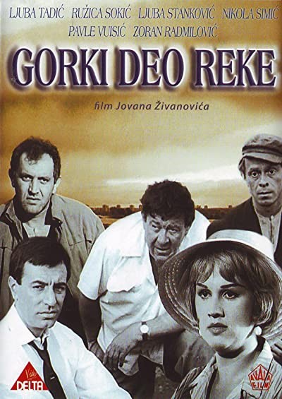 Gorki deo reke (1965) afişi Gorki deo reke (1965) afişi