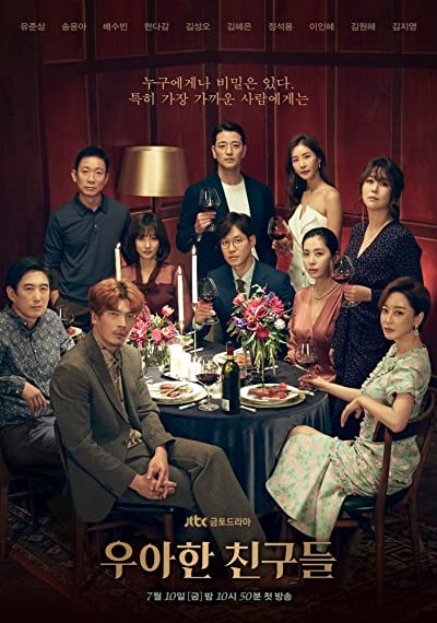 Graceful Friends (2020) afişi Graceful Friends (2020) afişi