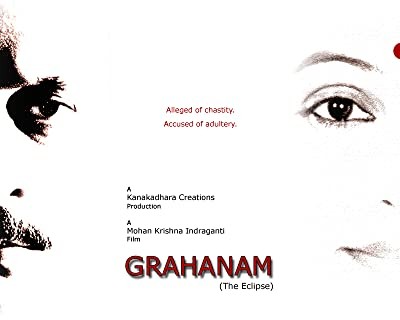 Grahanam (2004) afişi Grahanam (2004) afişi