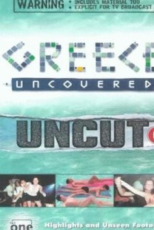 Greece Uncovered