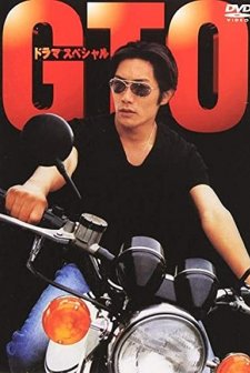 Gto: Great Teacher Onizuka (1998) afişi