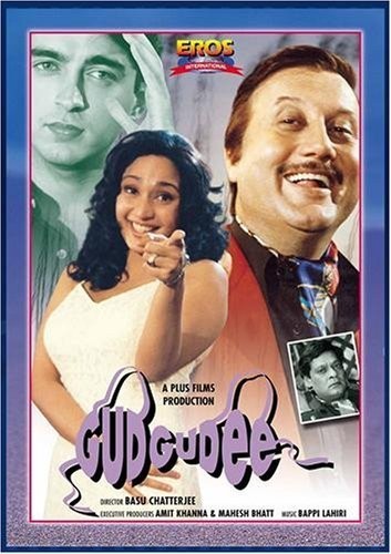 Gudgudee (1997) afişi Gudgudee (1997) afişi
