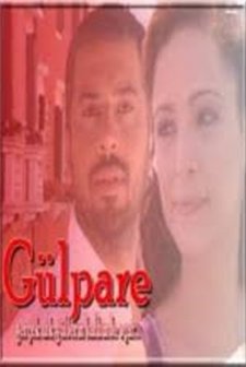 Gülpare (2006) afişi