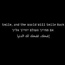 Gülümse, Dünya Da Sana Gülümsesin (2014) afişi