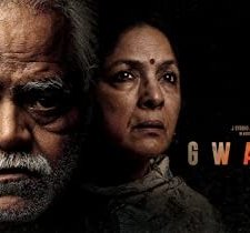 Gwalior (2020) afişi