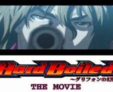 Hard Boiled: Mirage Of The Griffon (2008) afişi