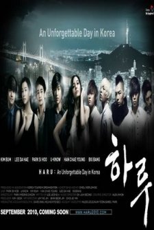 Haru: Kore'de Unutulmaz Bir Gün (2010) afişi