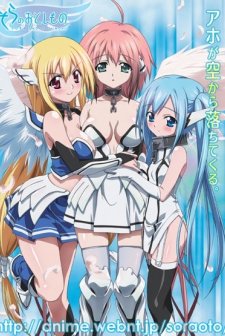 Heaven's Lost Property Forte (2010) afişi