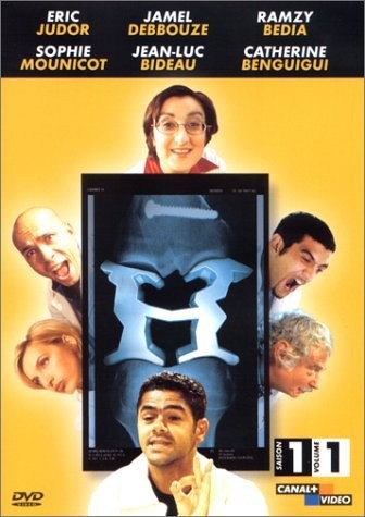 H (1998) afişi H (1998) afişi