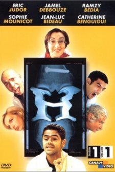 H (1998) afişi