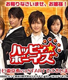 Happy Boys (2007) afişi