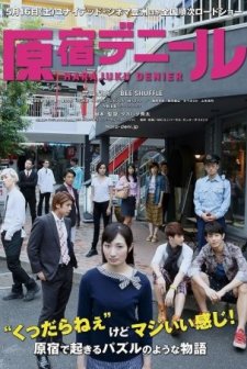 Harajuku Denier (2015) afişi