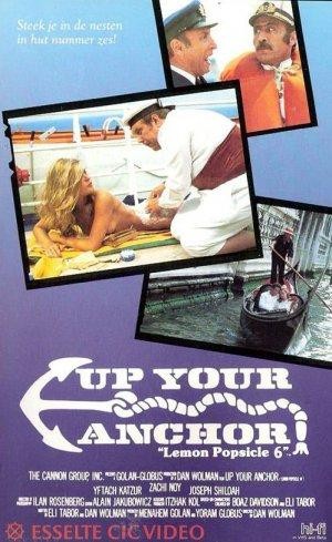 Harimu Ogen (1985) afişi Harimu Ogen (1985) afişi