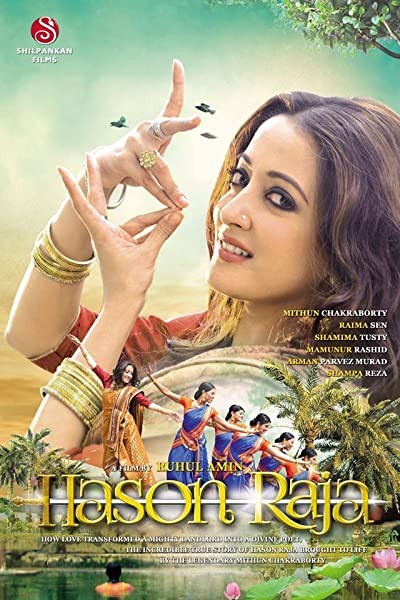 Hason Raja (2017) afişi Hason Raja (2017) afişi